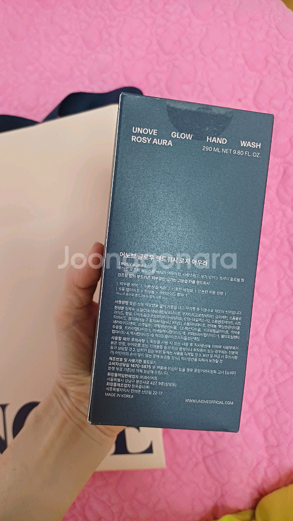 (새제품) 어노브 글로우 핸드워시 290ml (로지아우라)--1