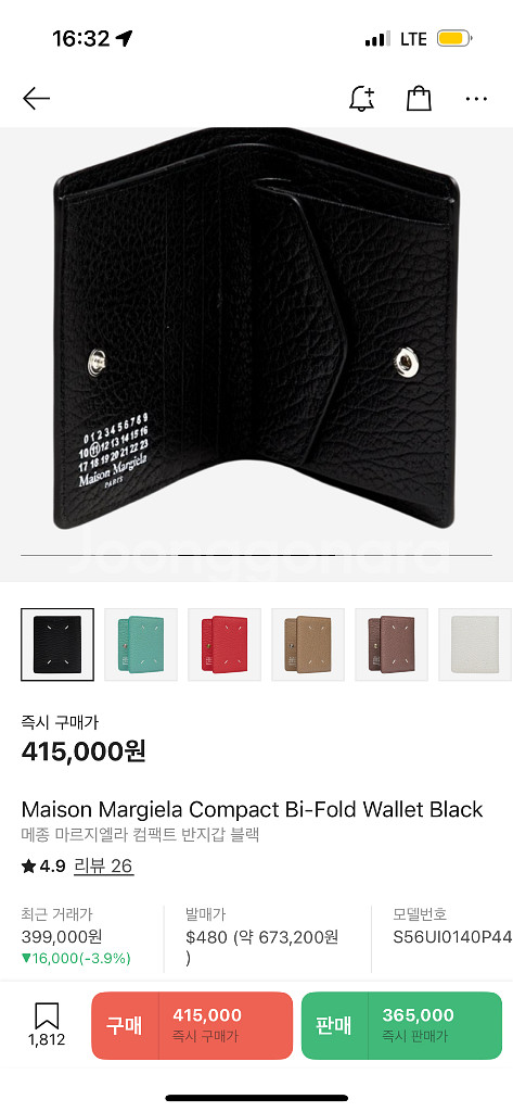 메종 마르지엘라 반지갑 블랙--3