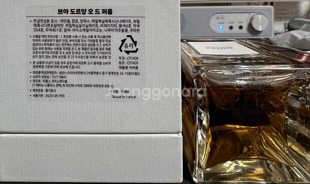 셀린느 브아 도르망 100ml--2