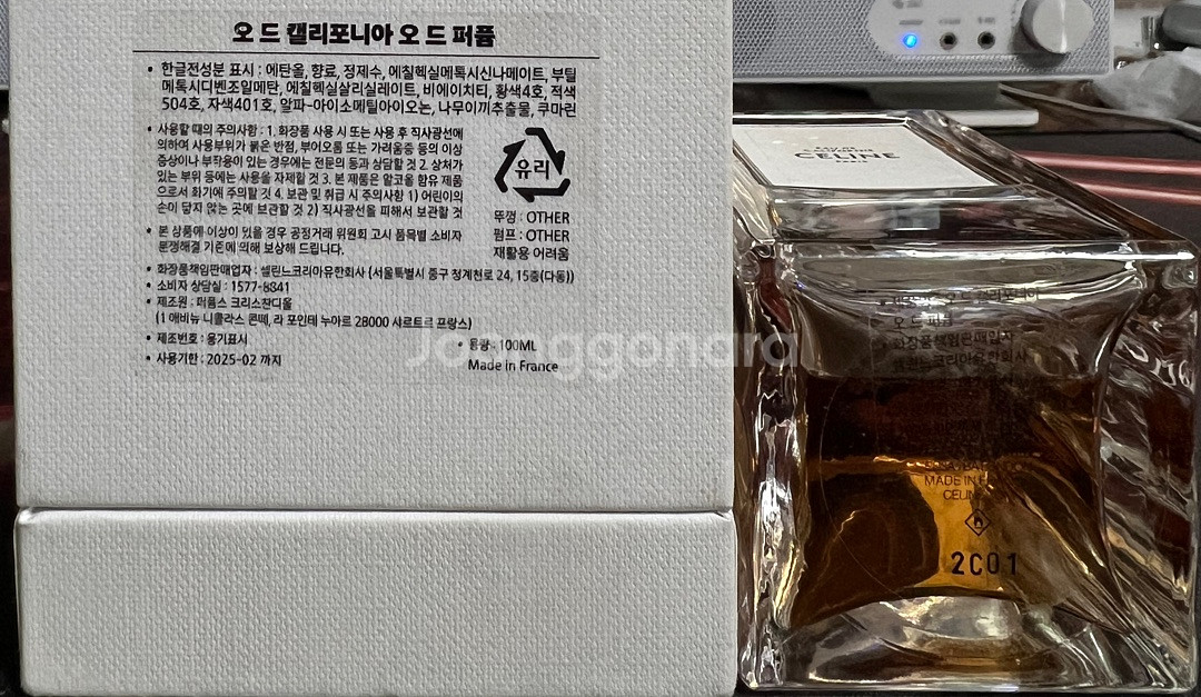 셀린느 오 드 캘리포니아 100ml--2