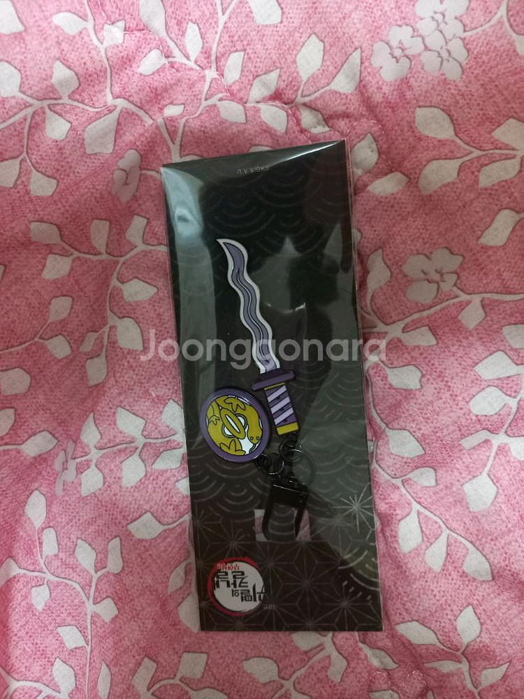 귀멸의칼날 일륜도 키링 오바나이--0