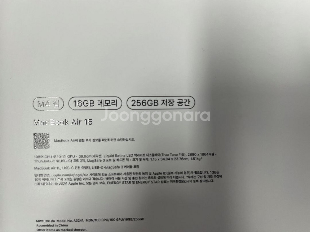 맥북에어 M4 15인치 16GB/256GB--1
