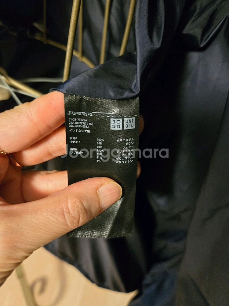 [s] 유니클로 여성 덕다운 패딩--5