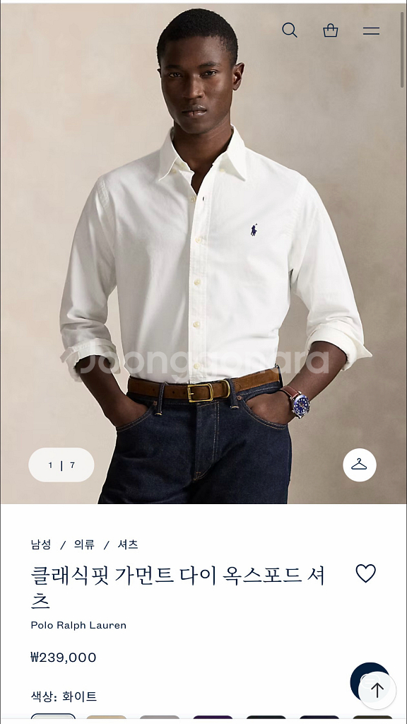 폴로 랄프로렌 클래식핏 가먼트 다이 옥스포드 셔츠 화이트 L--0