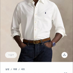 폴로 랄프로렌 클래식핏 가먼트 다이 옥스포드 셔츠 화이트 L