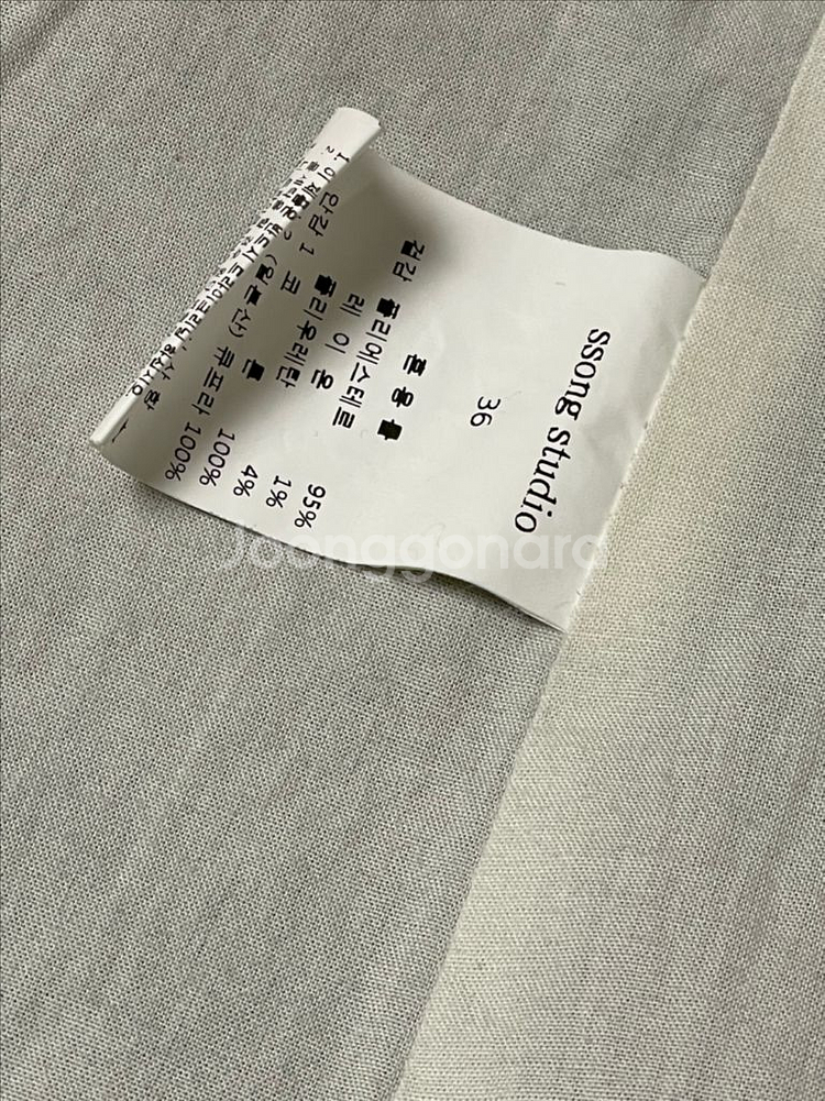 쏭스튜디오 자켓 36사이즈--4