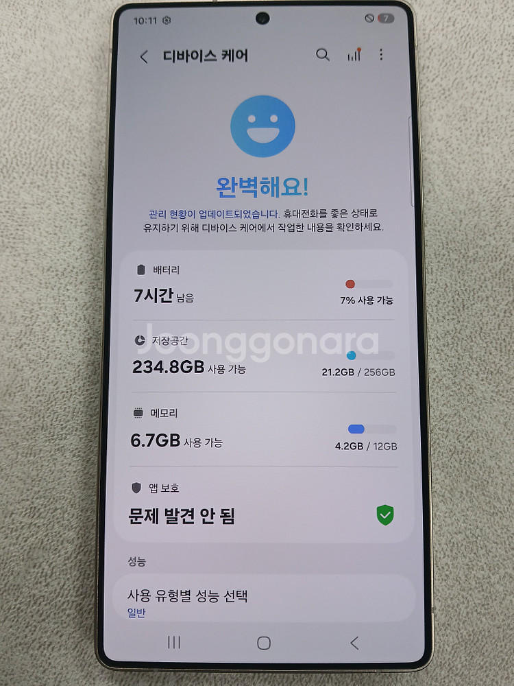 갤럭시 S25울트라 티타늄블랙 256G[106만]--5