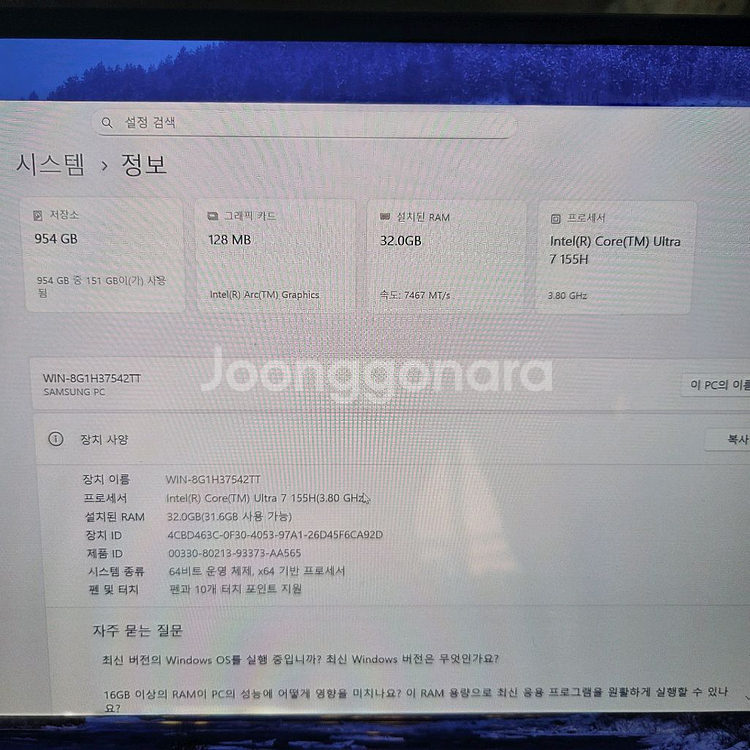 삼성 갤럭시북4 프로 360--0