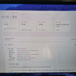 삼성 갤럭시북4 프로 360
