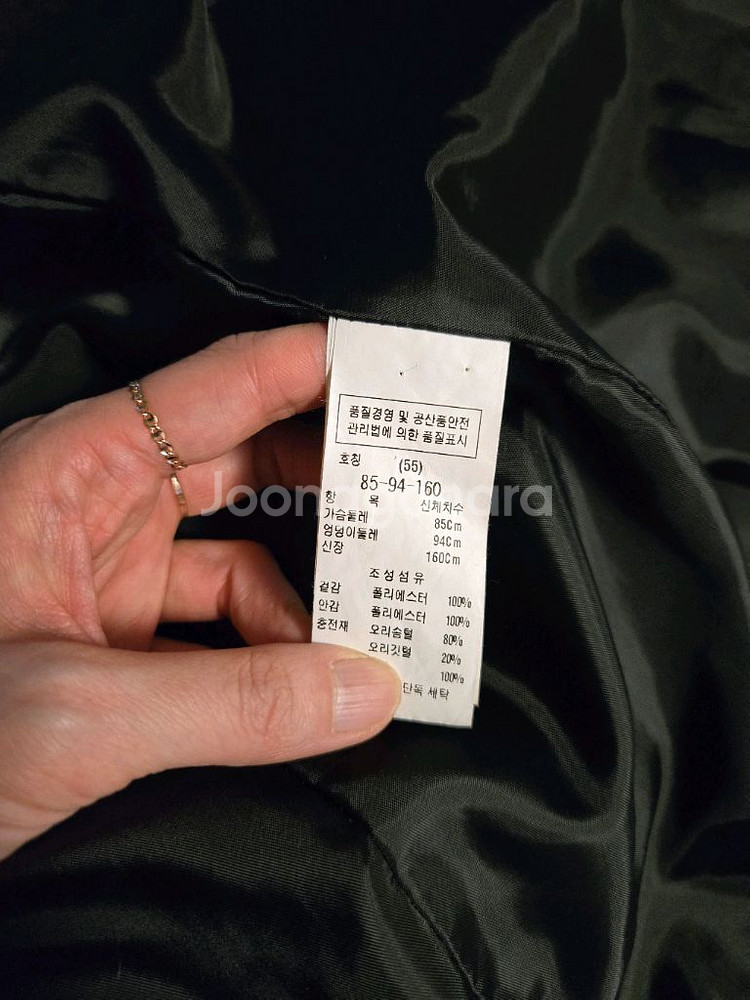 [55] DEWL 듀엘 퀄팅 밸트 패딩--5