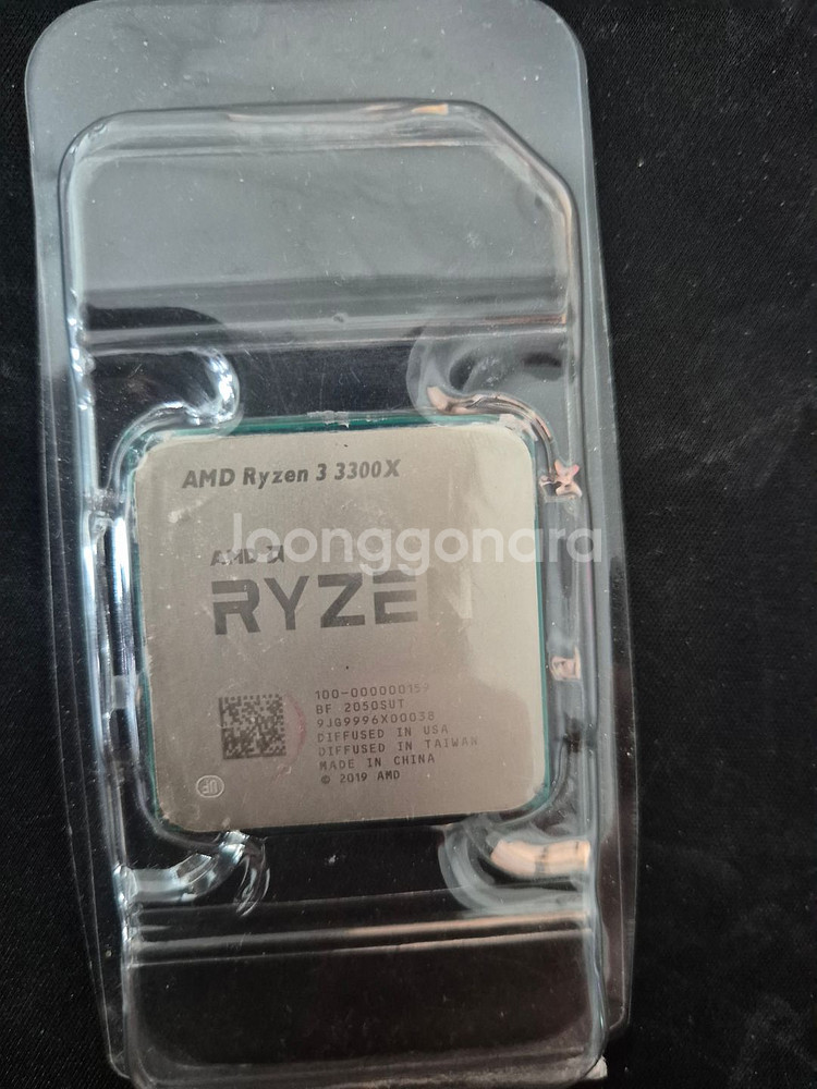 AMD 라이젠 CPU 3700x, 3600, 3500, 3300x--1