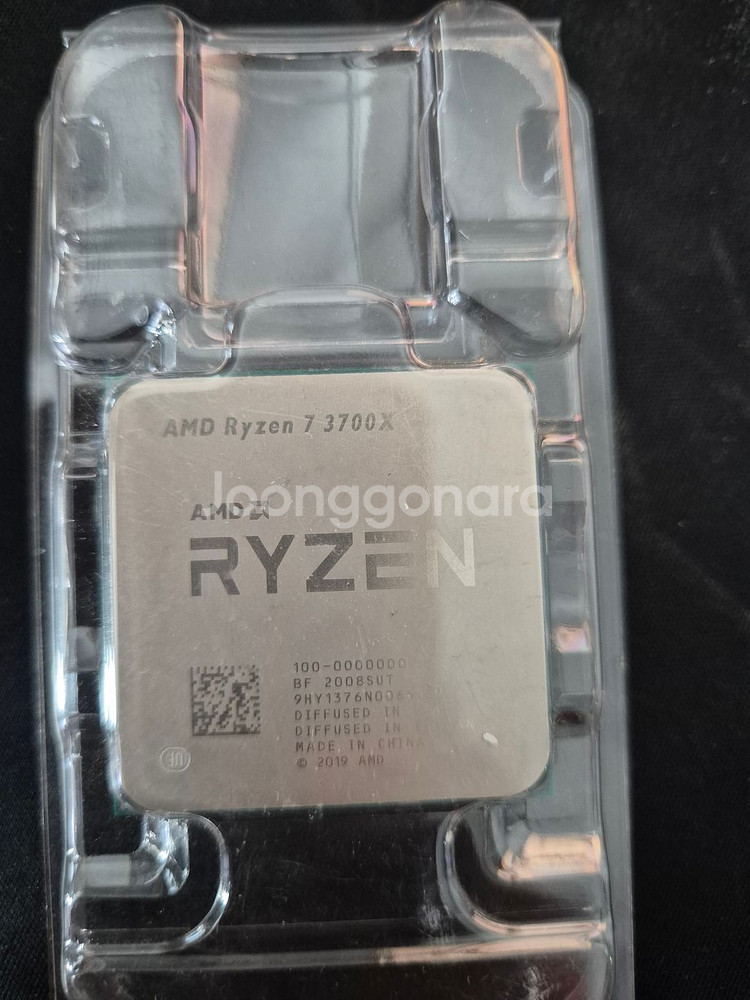 AMD 라이젠 CPU 3700x, 3600, 3500, 3300x--4