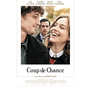 럭키데이인파리 포스터 오리지널 cgv 굿즈 특전