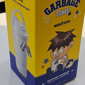 미개봉 새상품 메가커피 가비지타임 텀블러 +아크릴참 + 포토카드