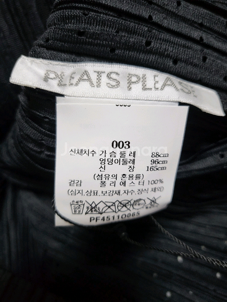 이세이미야케 플리츠플리즈 자켓 스타더스트 자켓 블랙 3사이즈--6