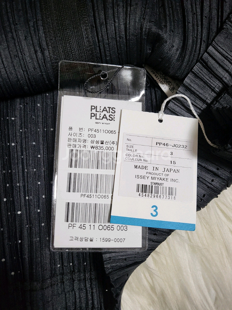이세이미야케 플리츠플리즈 자켓 스타더스트 자켓 블랙 3사이즈--5