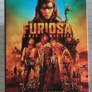 퓨리오사 애착인형