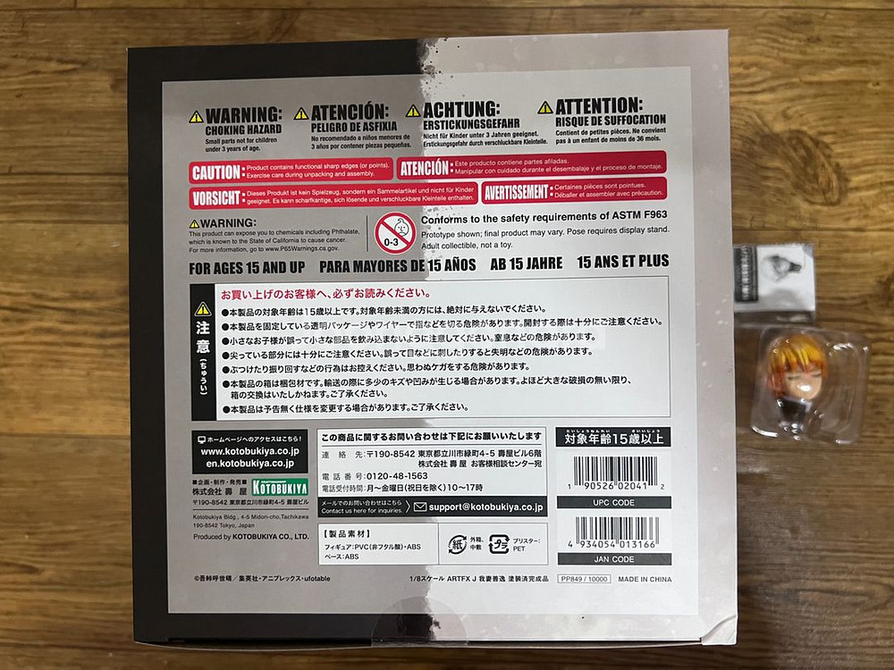 귀멸의칼날)젠이츠 코토부키야 피규어(특전헤드 포함)--2