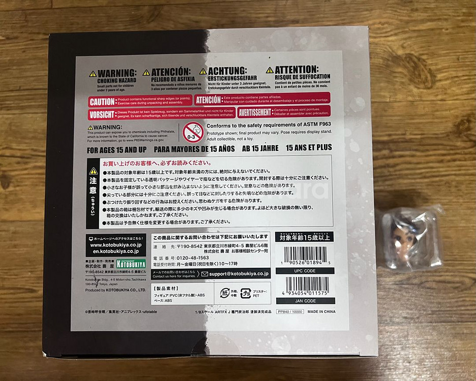 귀멸의 칼날)탄지로 코토부키야 피규어 (특전헤드 포함)--2