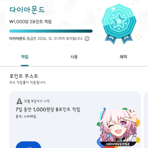 구글 플레이포인트 8000포인트 1:11 비율로 판매합니다.