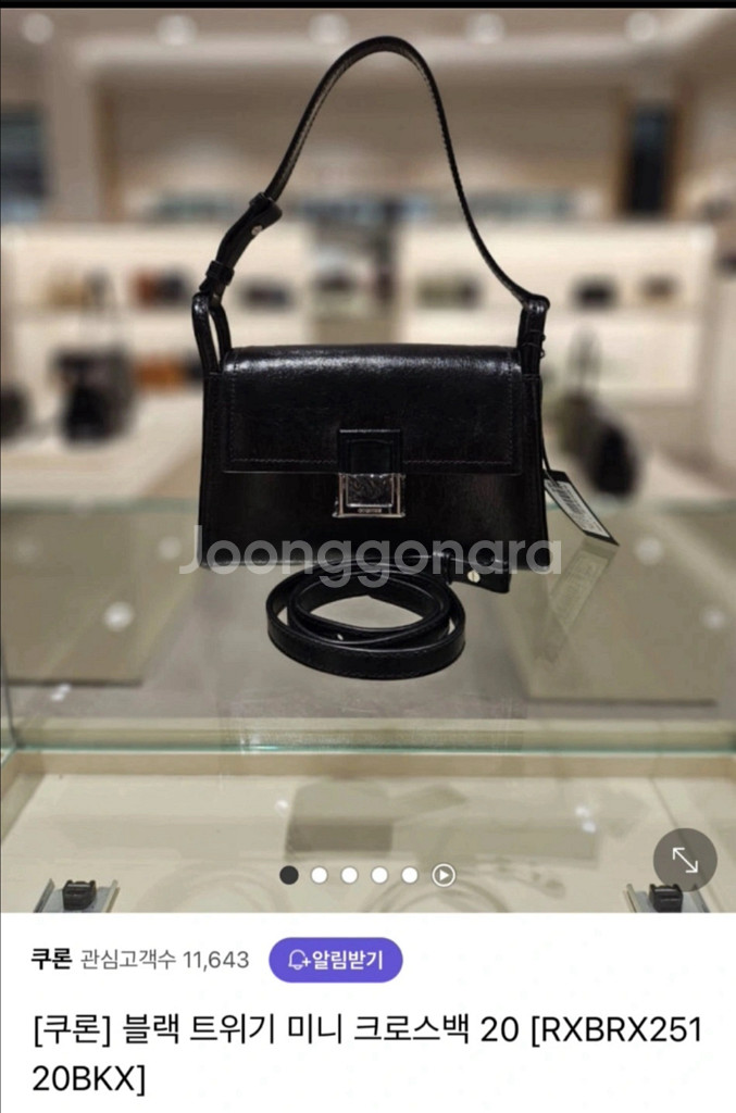 쿠론 가방 팝니다--4