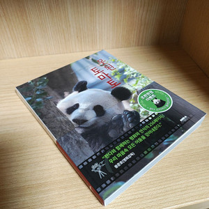 못된 토마토 판다 이야기 도감 생물 동물 그림책 도서