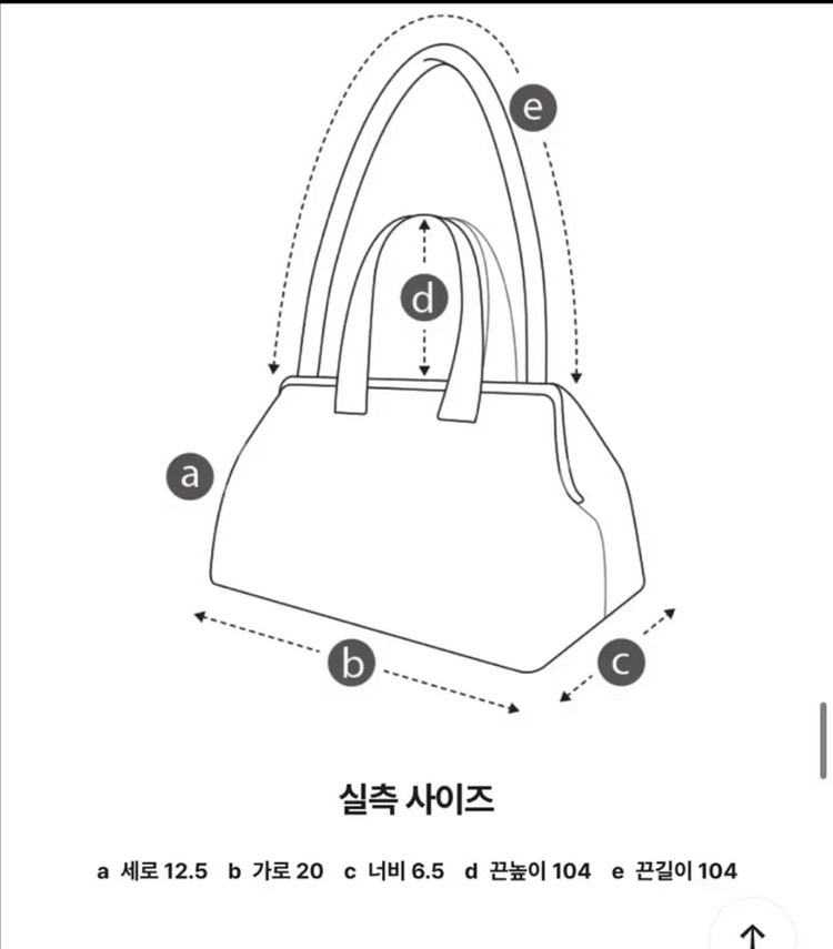 쿠론 가방 팝니다--8