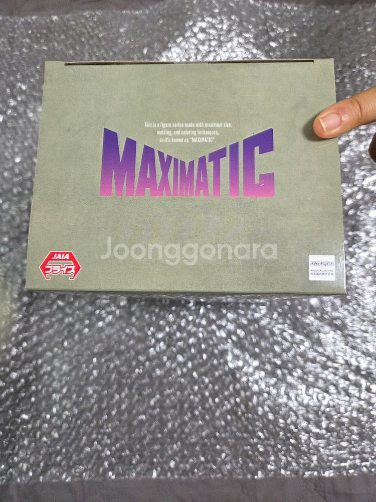 귀멸의 칼날 코쵸우 시노부 MAXIMATIC 피규어 미개봉 새상품--4