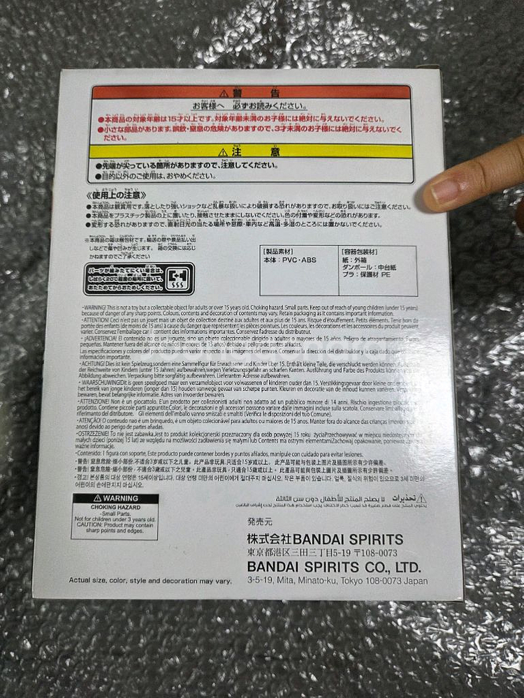 귀멸의 칼날 코쵸우 시노부 MAXIMATIC 피규어 미개봉 새상품--2