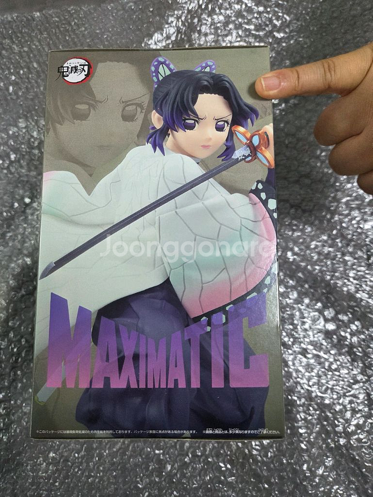 귀멸의 칼날 코쵸우 시노부 MAXIMATIC 피규어 미개봉 새상품--1