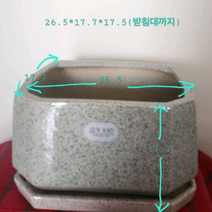 무배송) 대형 화분 세트.고급화분