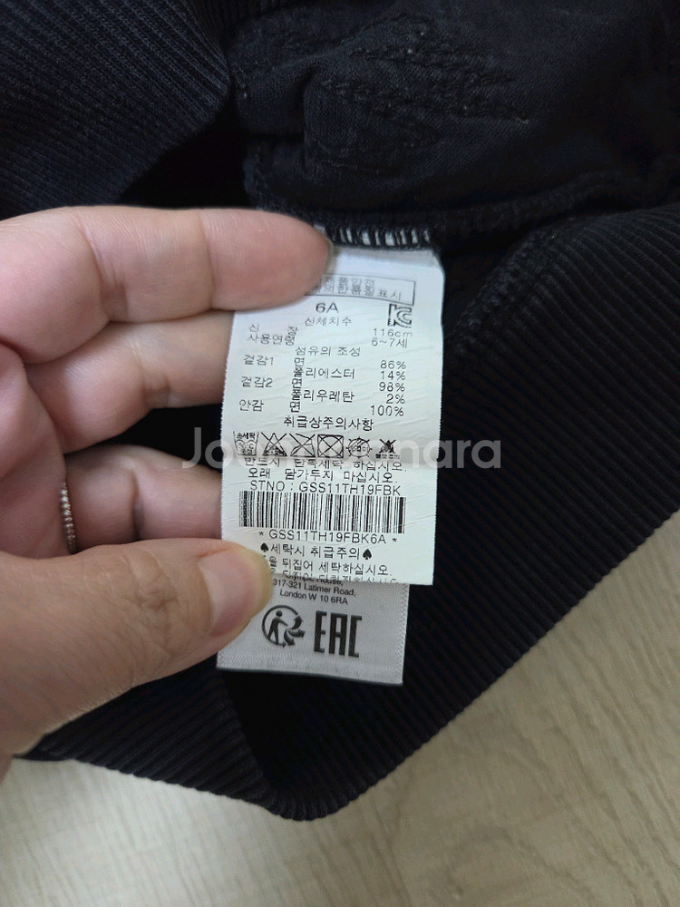 6A 지방시키즈 로고 면 스웨트셔츠--4