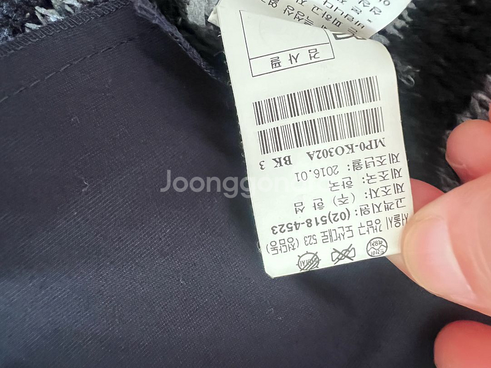 마인 가디건 니트 스웨터 한섬--3