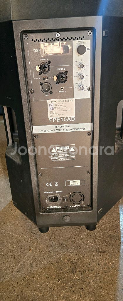 사윤드킹.파워드.스피커--1