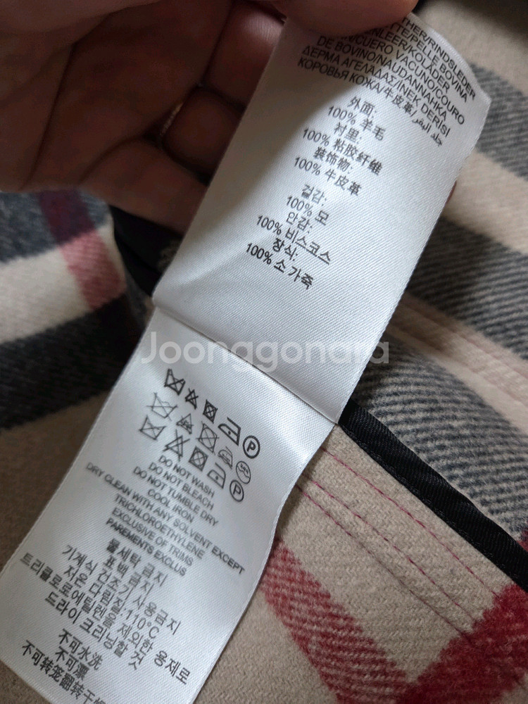 6Y 버버리키즈 더플 코트--5