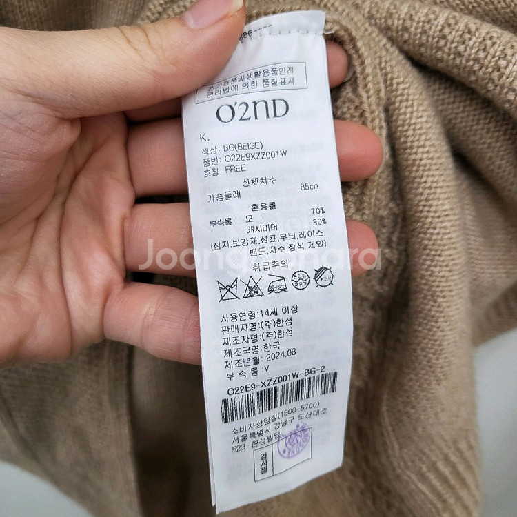 오즈세컨 캐시미어 민소매 원피스--4