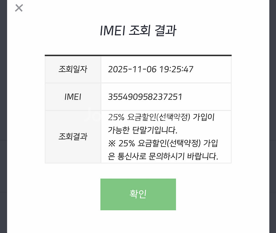 아이폰16 PRO(프로) 256GB 화이트티타늄--2
