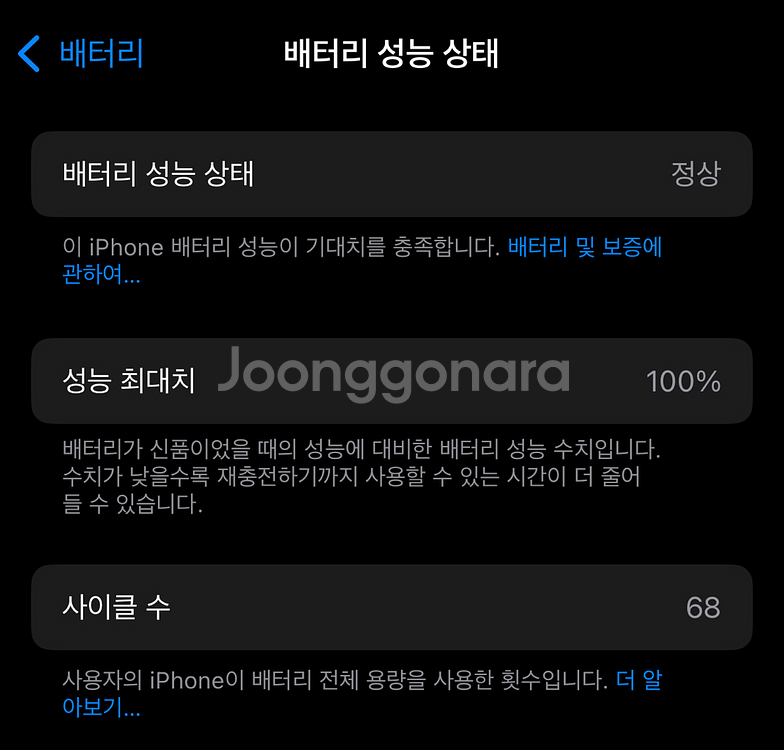 아이폰16 PRO(프로) 256GB 화이트티타늄--3