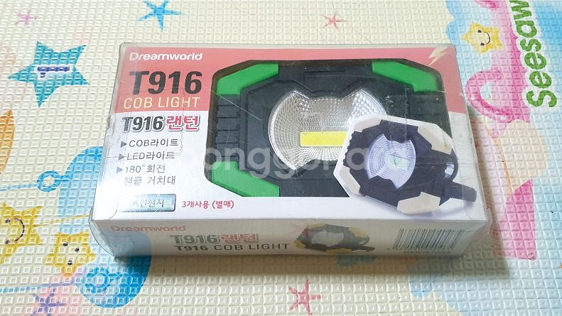 충전식 작업등 랜턴--0