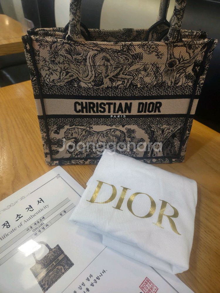 디올 북토트 스몰--0