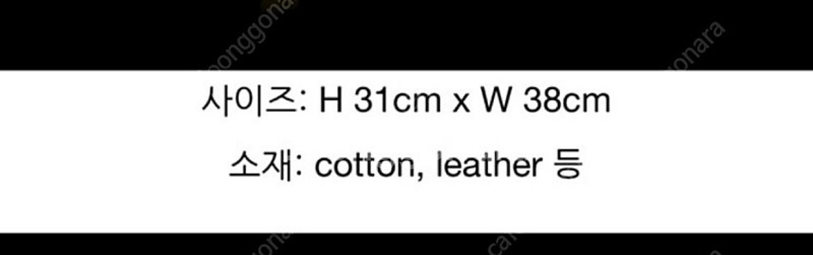 롱샴 메쉬백 팝니다--1