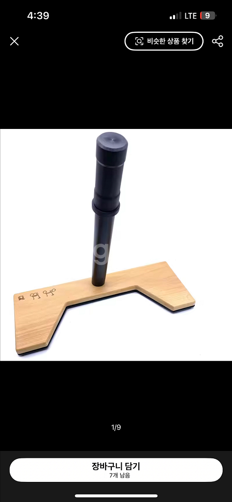 브롬톤 m6r 허브다이나모 범블비 팝니다--8