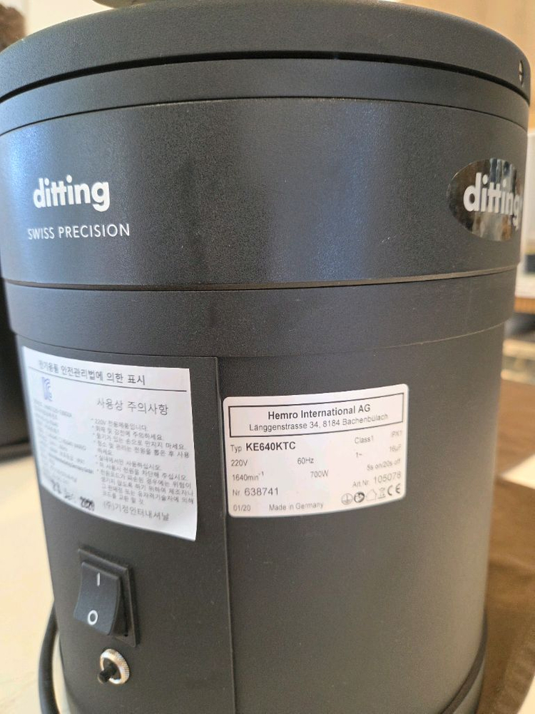 전자동 커피 그라인더 이미지