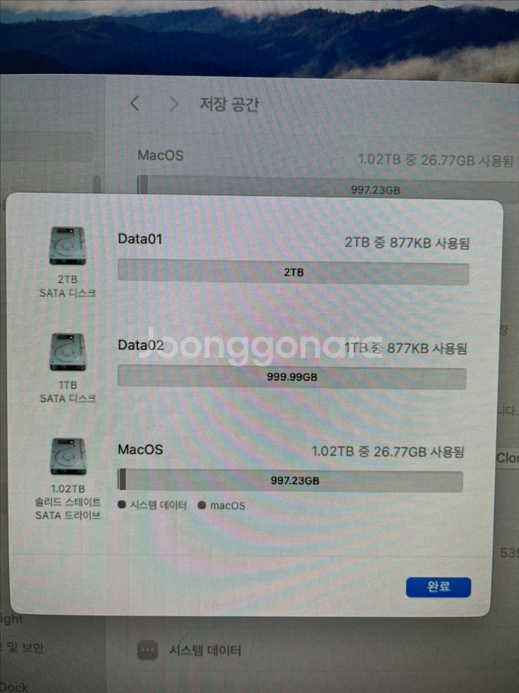 애플 맥프로 타워맥 팝니다--4