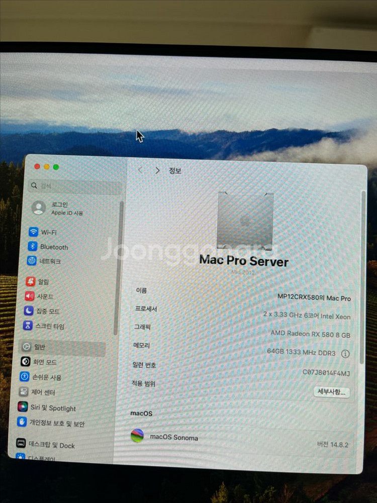 애플 맥프로 타워맥 팝니다--3