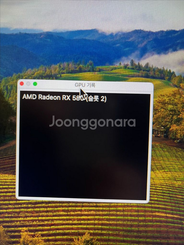 애플 맥프로 타워맥 팝니다--7