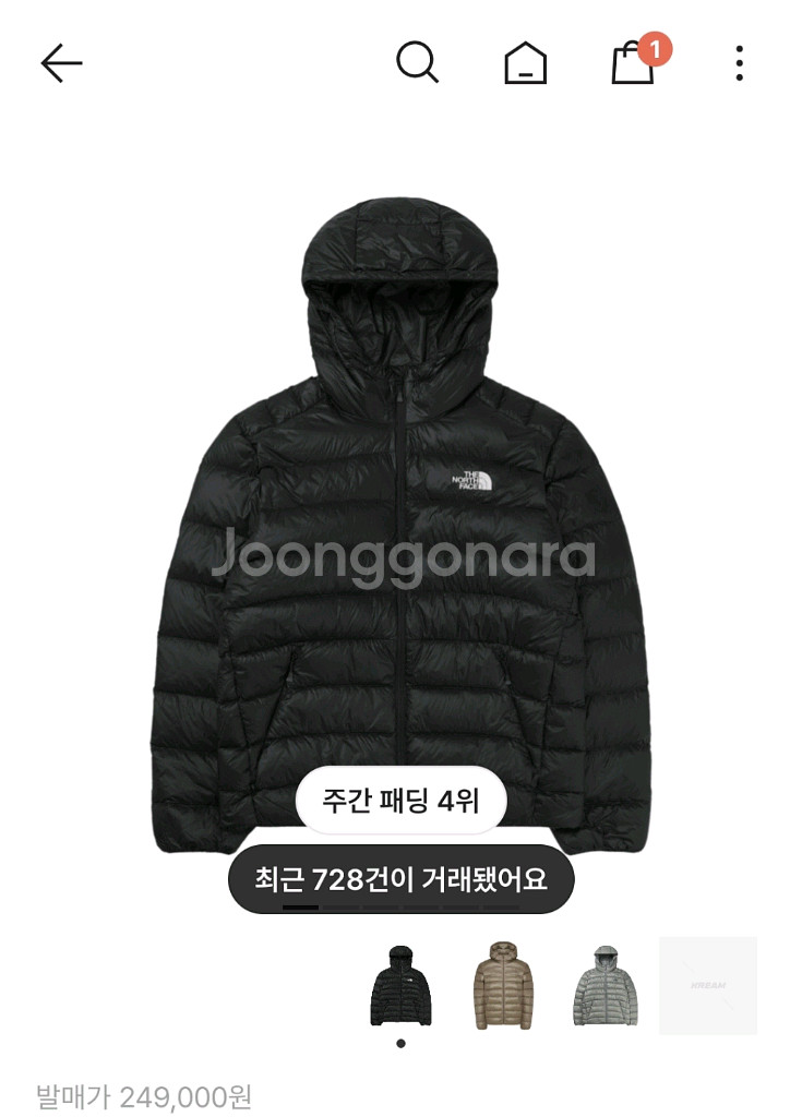 노스페이스 마티에르 RDS 다운 후디 블랙 100 105 L XL--0