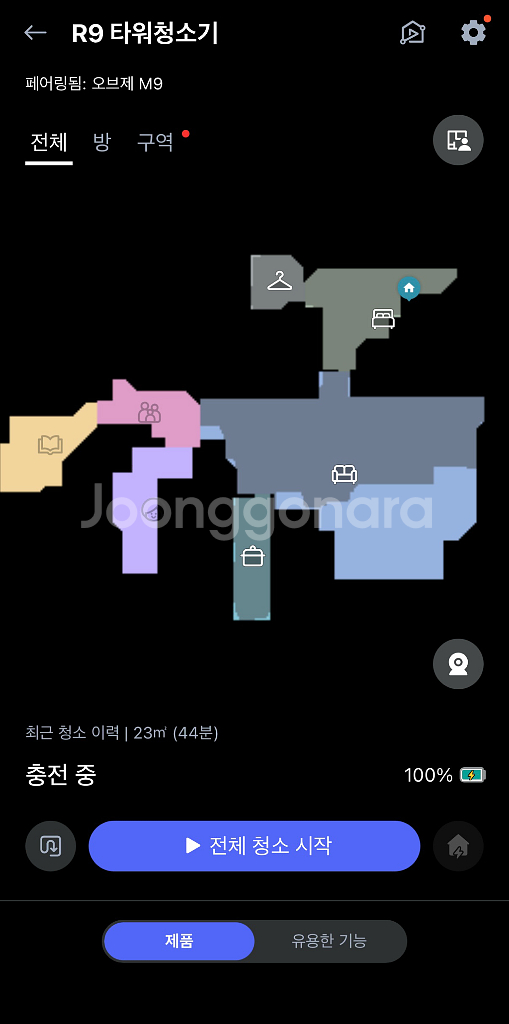 LG 코드제로 오브제컬렉션 R9 타워 로봇청소기 판매.--8