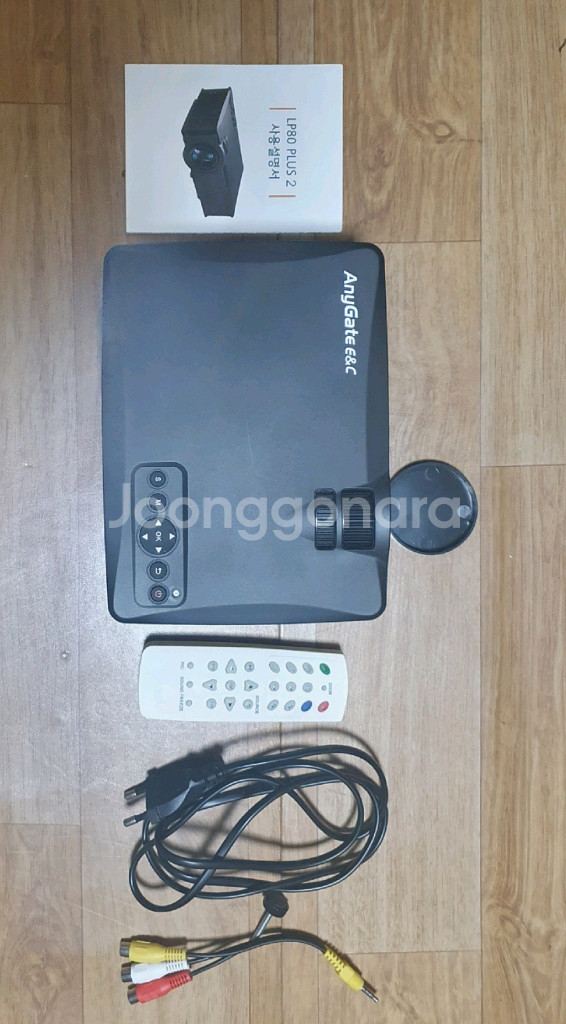 (택포)애니게이트 빔프로젝터 lp80 plus2 빔프로젝트--1