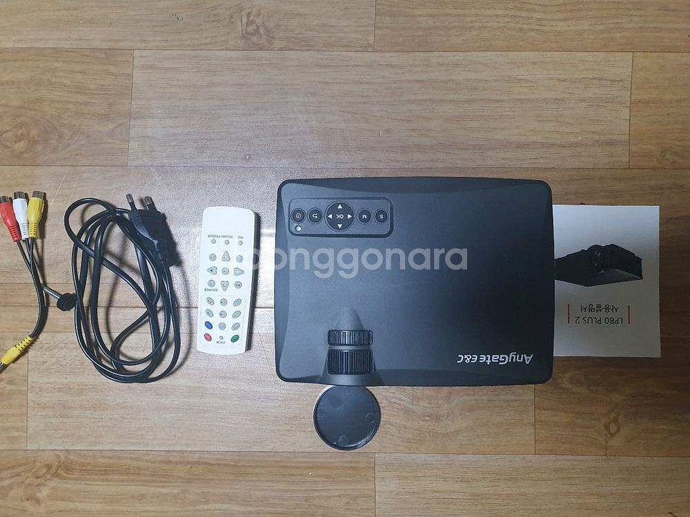 (택포)애니게이트 빔프로젝터 lp80 plus2 빔프로젝트--2